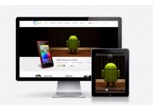 潮州服装纺织网站建设